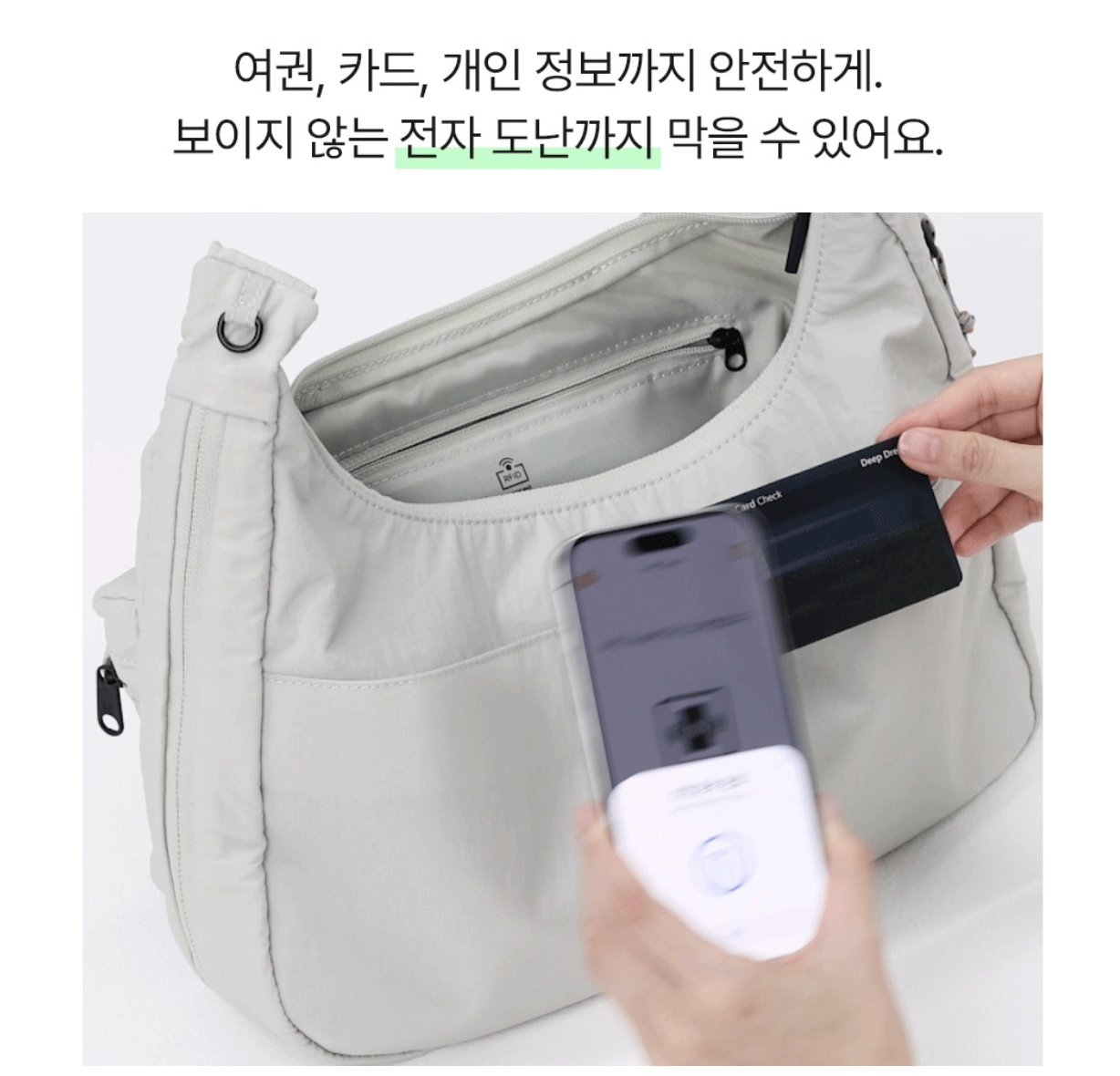 韓國 Branden Safe Plus 旅行用 防盜 斜揹袋｜Cross Bag
