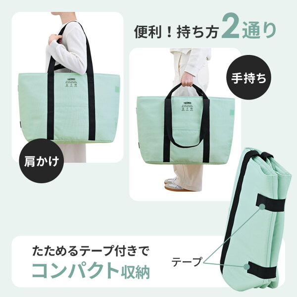 🆕【⭐訂購⭐】🌀 🇯🇵 日本直送 #Thermos 大容量保溫手提袋(36L)［2款選］🌀[ELFD-0041][260704]