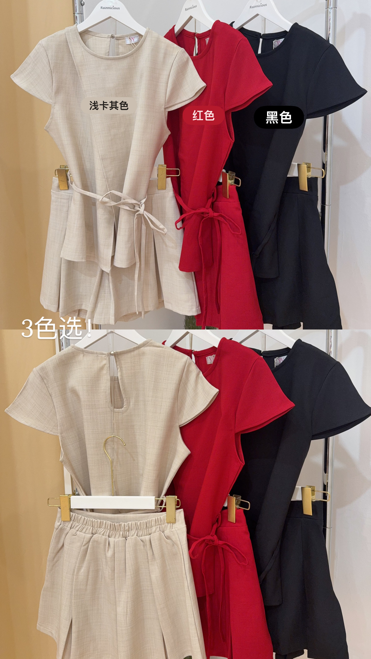 棉麻飞袖系带上衣+百褶半身裙 R2934