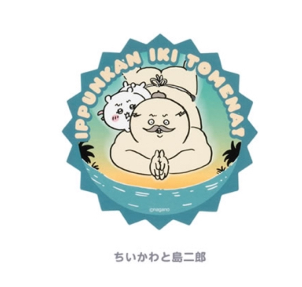 Chiikawa 貼紙｜預訂