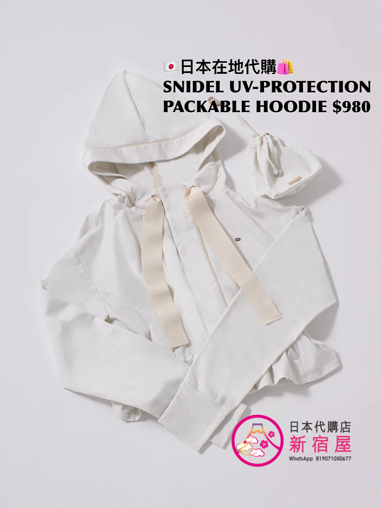SNIDEL UV-PROTECTION PACKABLE HOODIE 