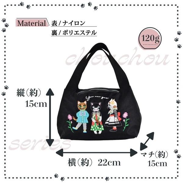 『預訂』Chouchou 刺繡夥伴系列手抽包