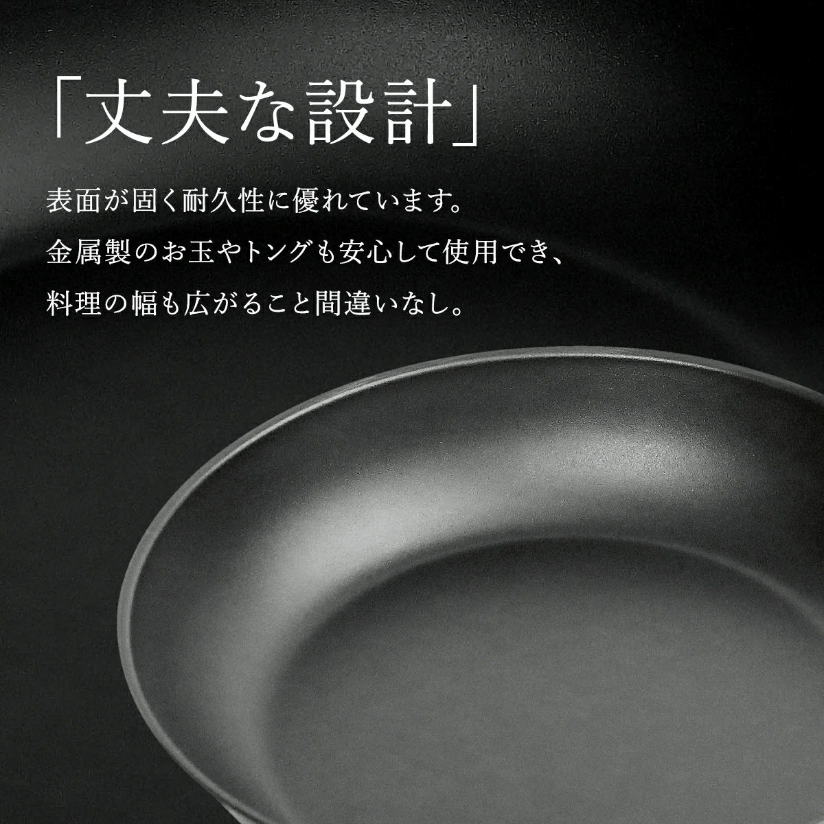 【日本製燕三條】 匠味巧鐵煎鍋 26cm｜電磁爐適用｜輕量化不沾鐵鑊（極致耐用/木柄防燙）