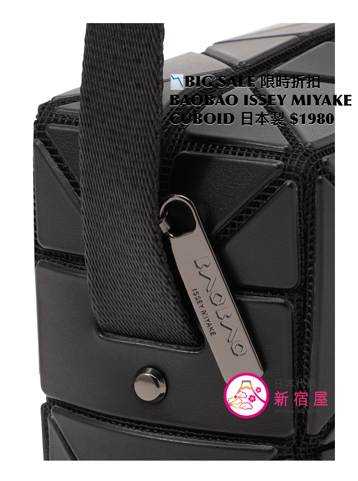 BAOBAO ISSEY MIYAKE CUBOID