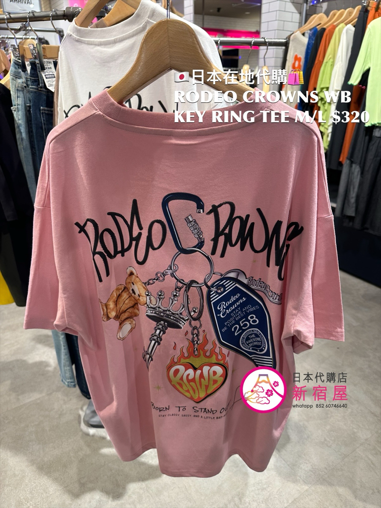 RODEO CROWNS WIDE BOWL KEY RING T-SHIRT