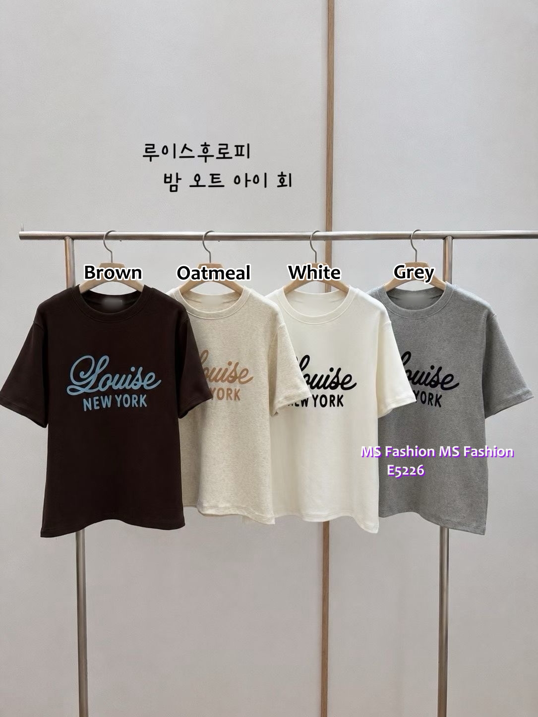 E5226 拼色字母tee