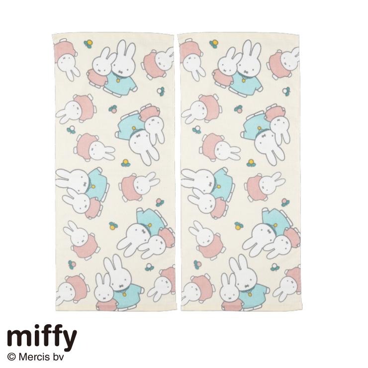 日本直送日本版 Miffy 孖裝長毛巾 一套兩條 34×80cm