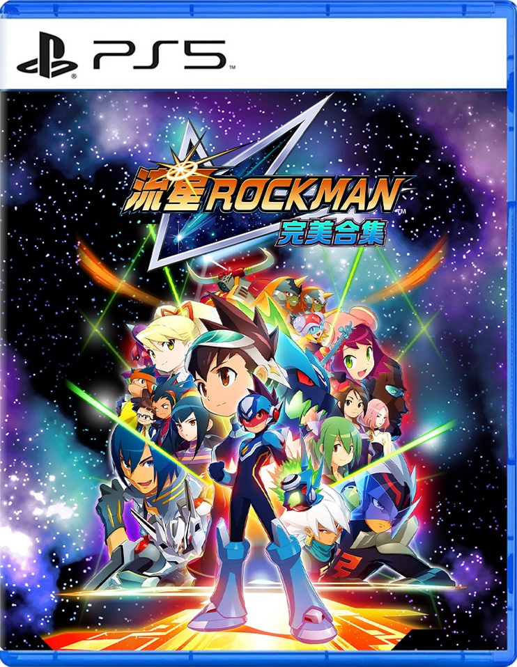 流星ROCKMAN 完美合集                   Mega Man Star Force Legacy Collection｜Playstation 5