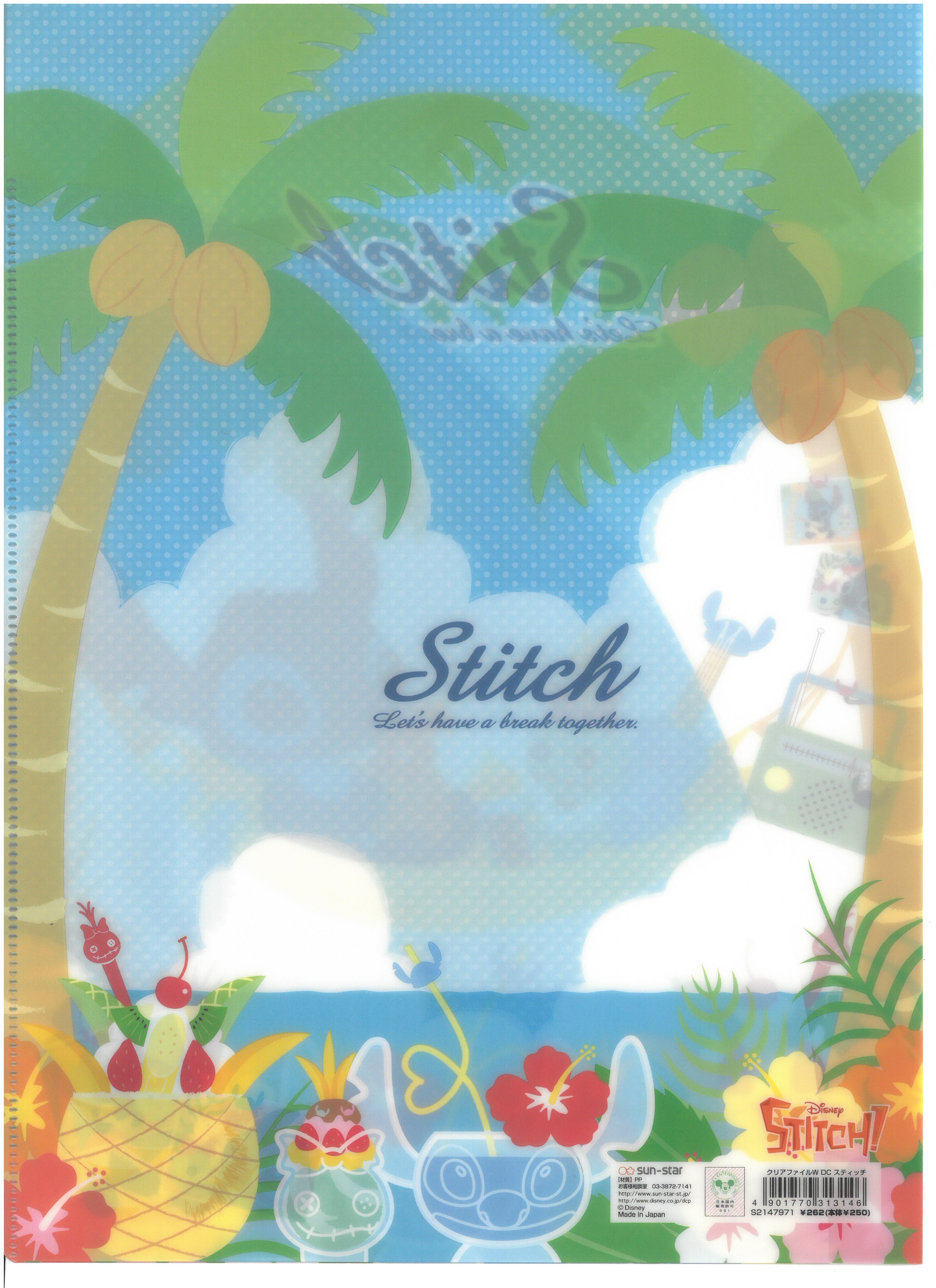 Stitch A4雙開文件夾 ST (S2147971/1)