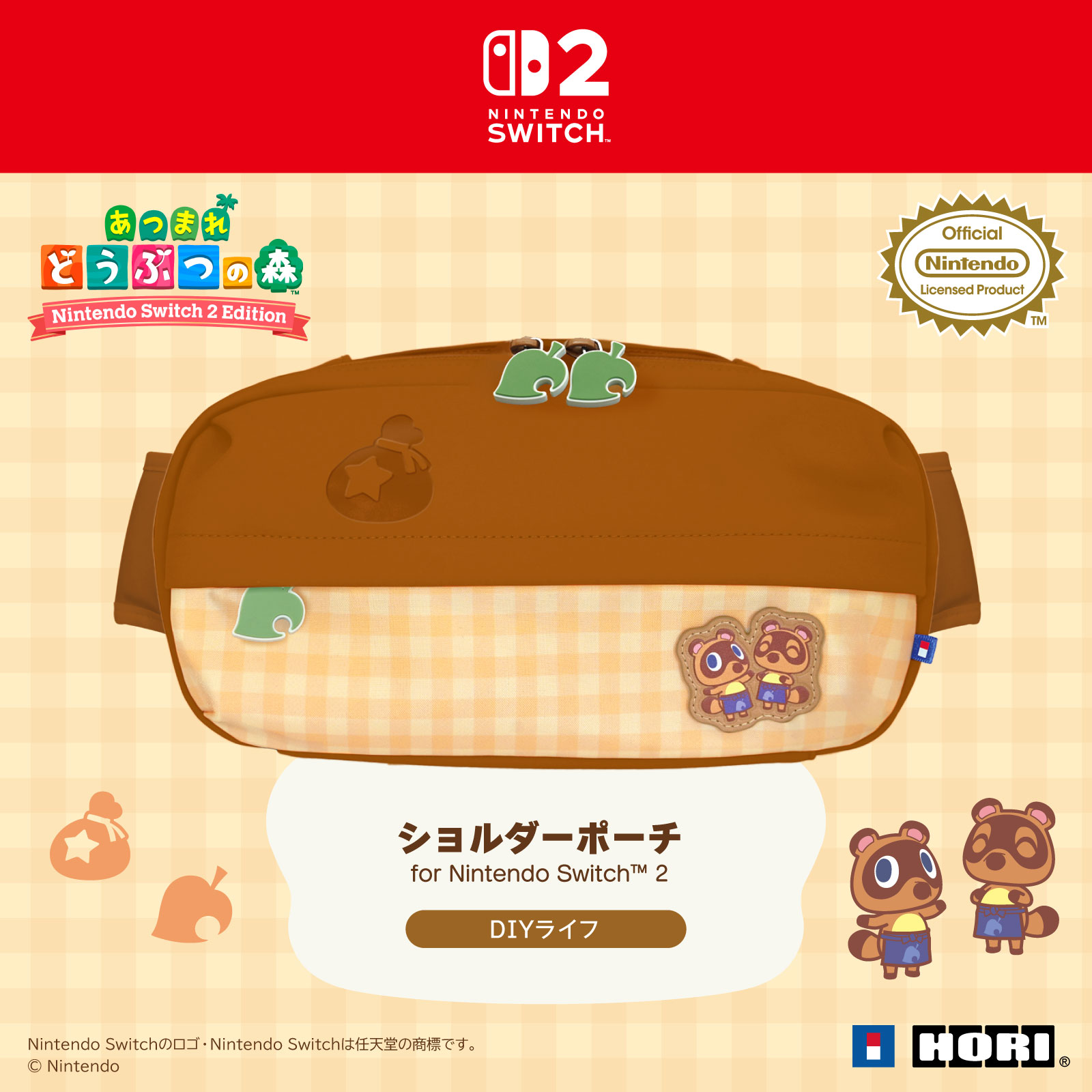 HORI NS2 單肩包 DIY生活 (NSX-189)        HORI NS2  Shoulder Bag DIY Life (NSX-189)