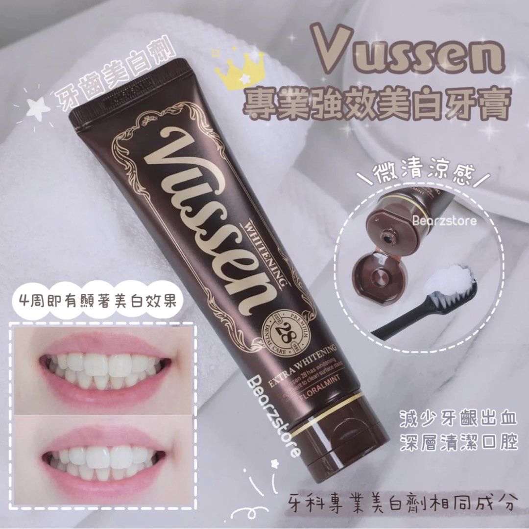 韓國人成日飲咖啡☕牙齒仲係好白🦷#秘訣係用美白牙膏