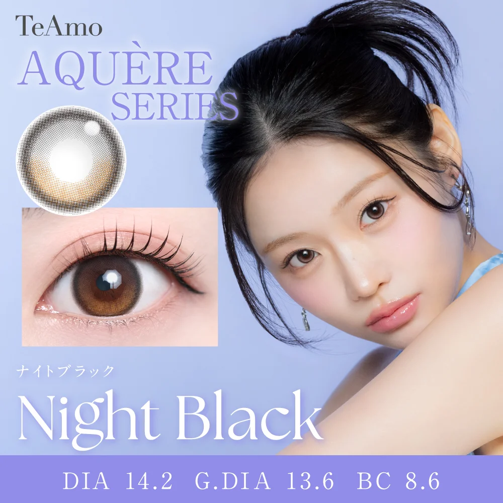 TeAmo - Night Black (1day/10P)