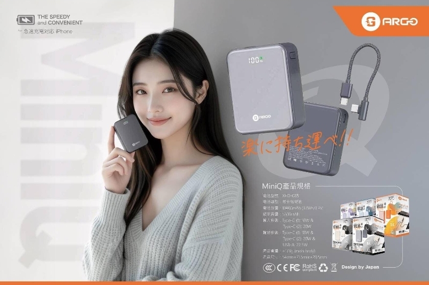 ARGO 10000mAh 大容量移動電源，支援USB-C端口輸入/輸出