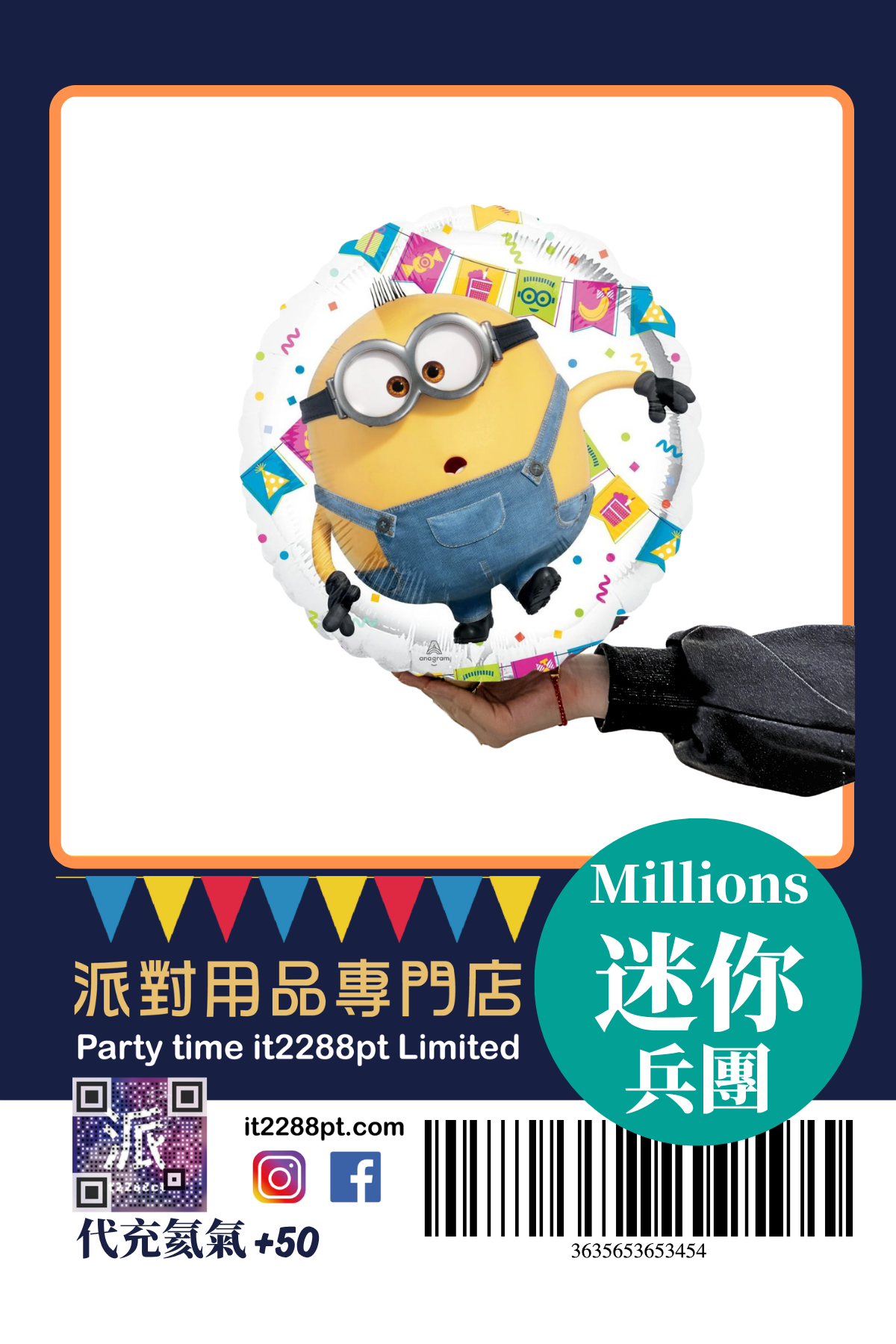 正版Minions迷你兵團生日派對裝飾｜小黃人生日用品｜Minions Party