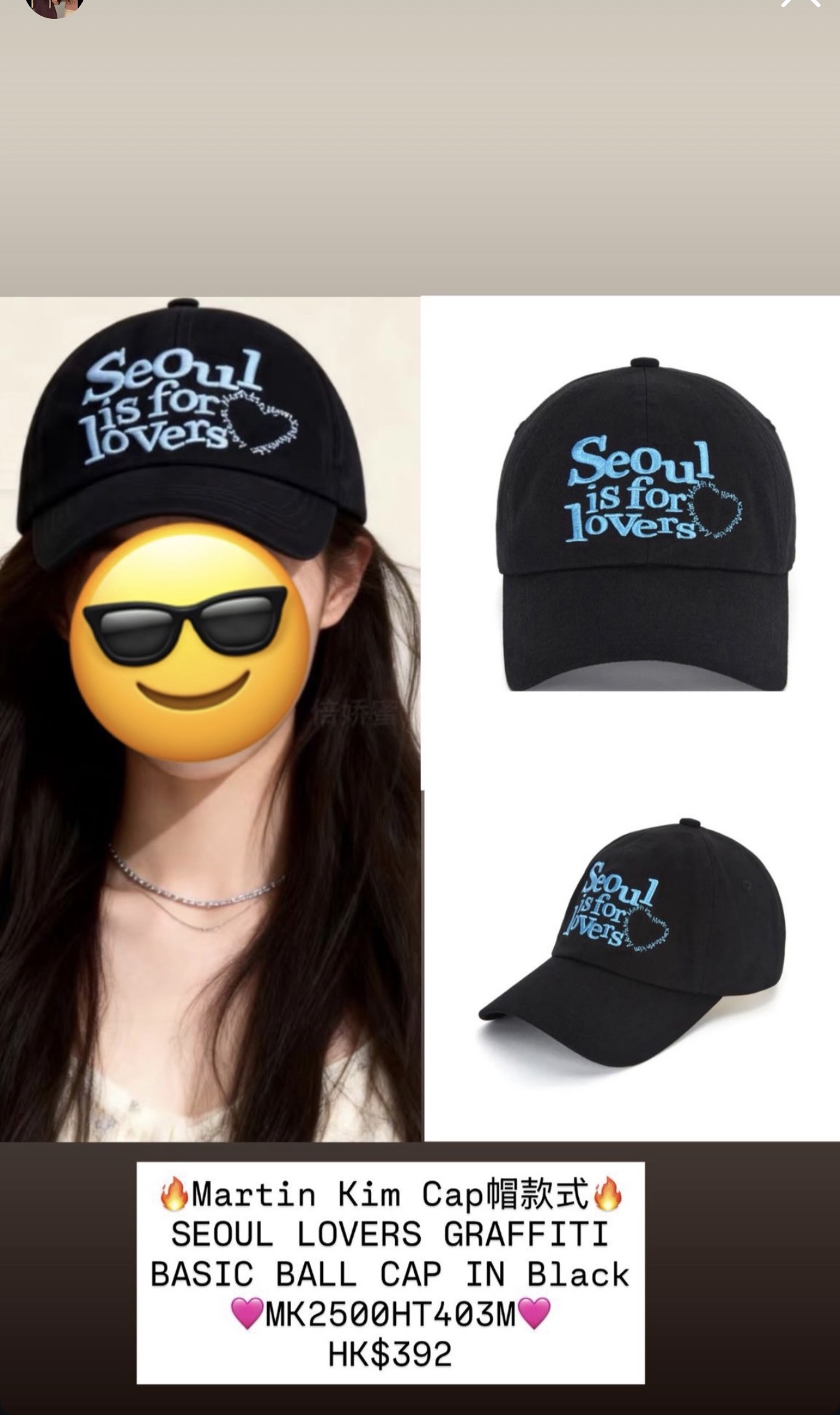 MATINKIM直播限時折扣 SEOUL LOVERS GRAFFITI BASIC BALL CAP IN BLACK