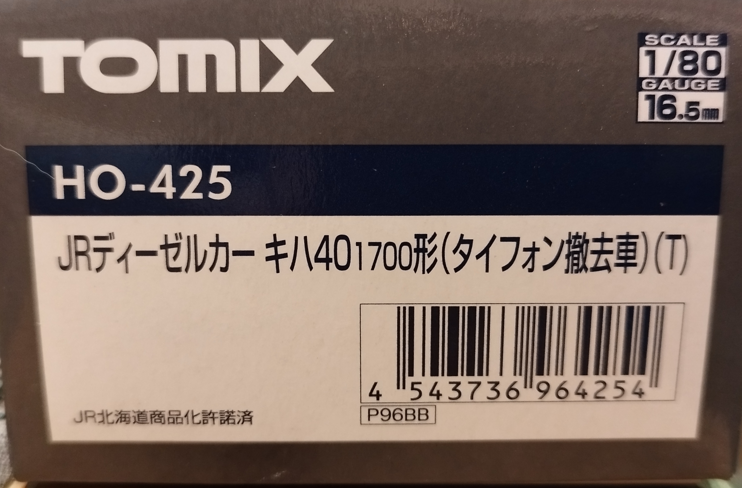 Tomix HO Kiha 40 北海道 T車廂 （Dummy)