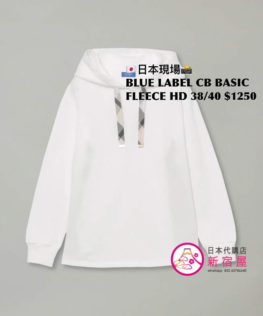 BLUE LABEL CB BASIC FLEECE HOODIE