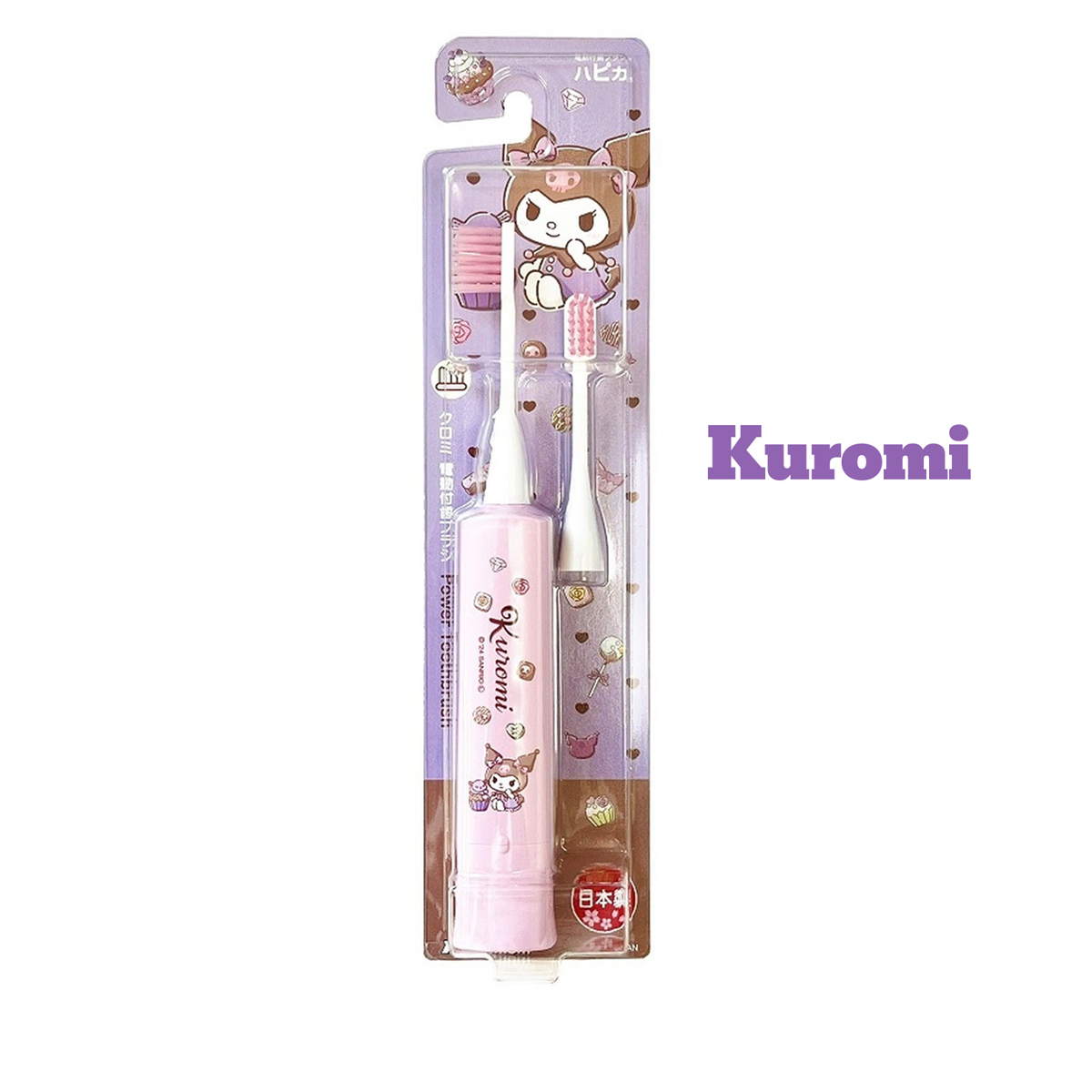 Kuromi 日本製 三歲以上兒童電動牙刷 (粉色)