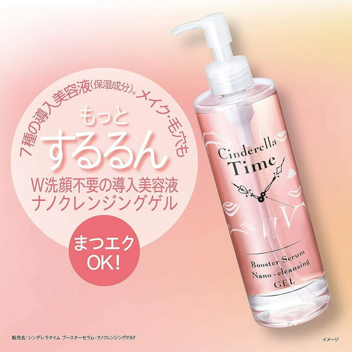 日本🇯🇵Costco快閃 🌟本週特價🌟Costco代購  Cinderella Time 310mlx2瓶装 敏感肌可用 