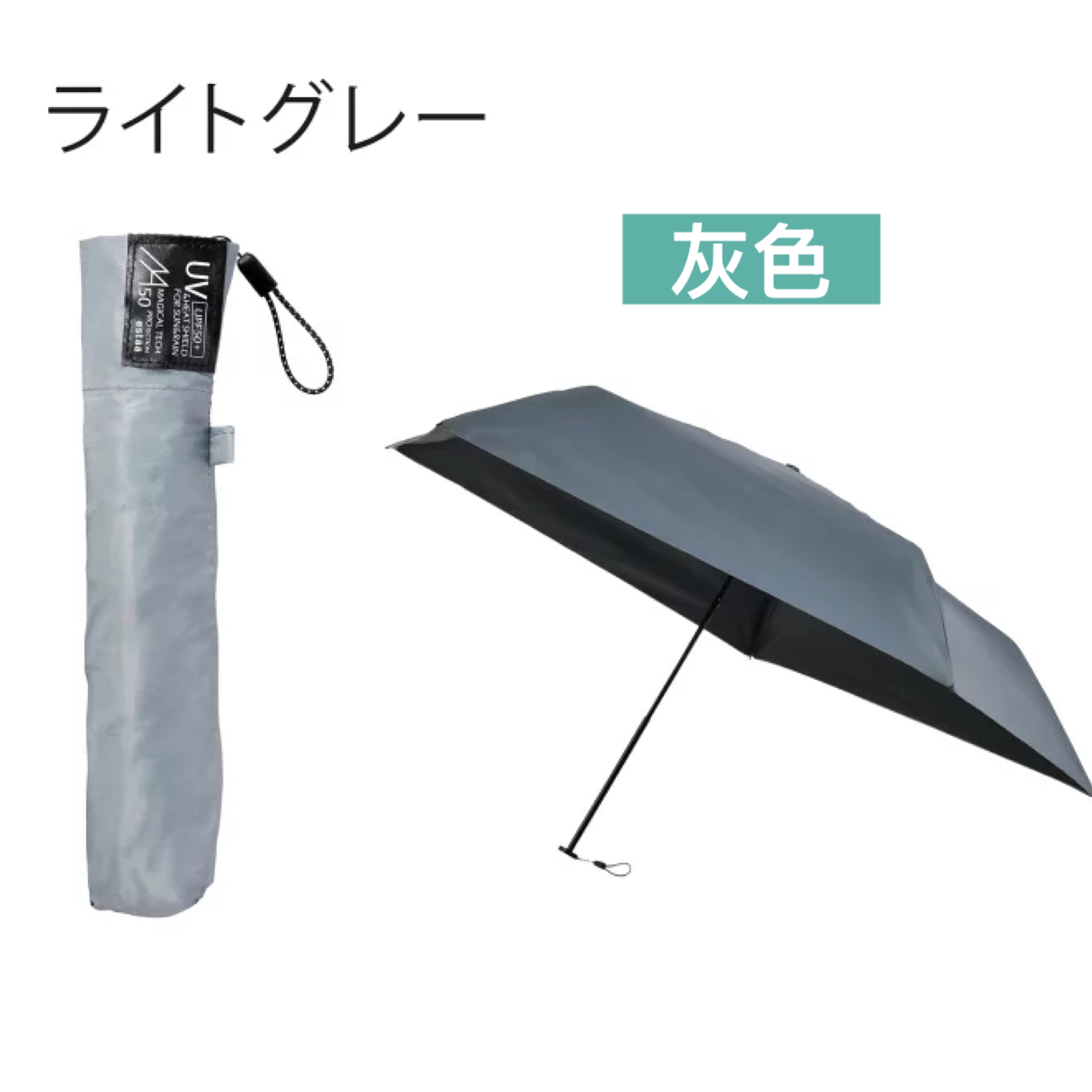 日本預訂📍日本超輕量防UV晴雨兩用縮骨遮 