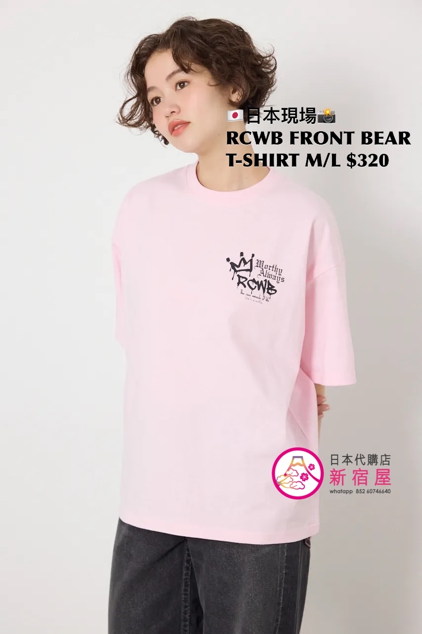 RODEO CROWNS WIDE BOWL FRONT BEAR T-SHIRT