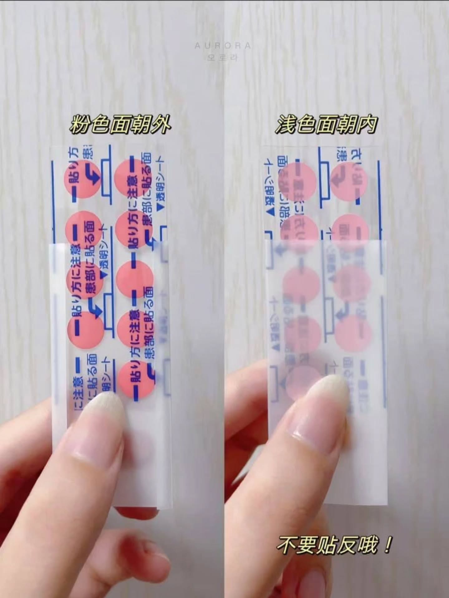 🇯🇵【日本大正制药口腔溃疡贴】10枚