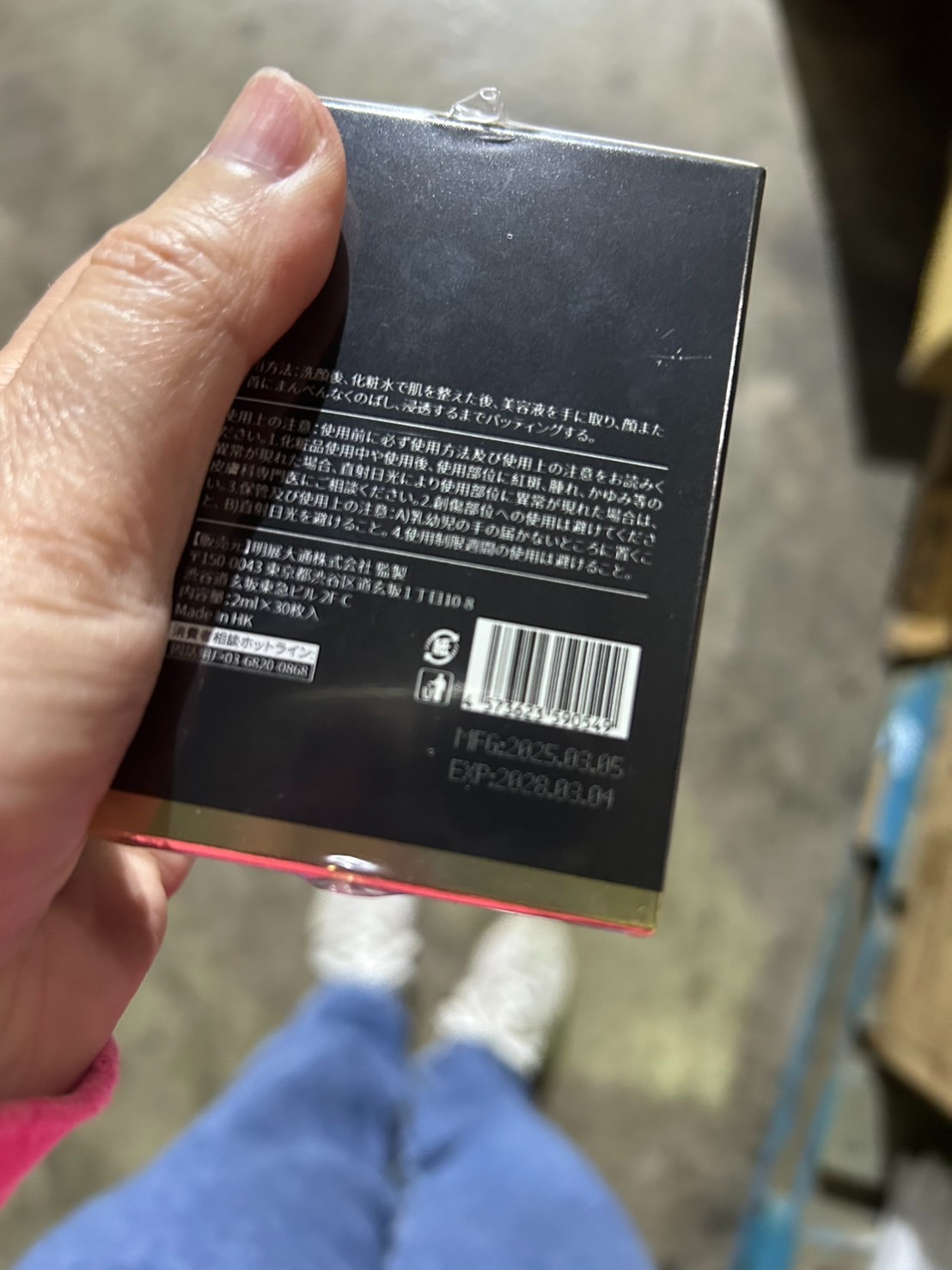 $58盒3o入。2盒起$50盒。🔥爆單王🔥幹細胞NMN泌體再生亮白精華(一盒30入 / 2ml x 30入)*