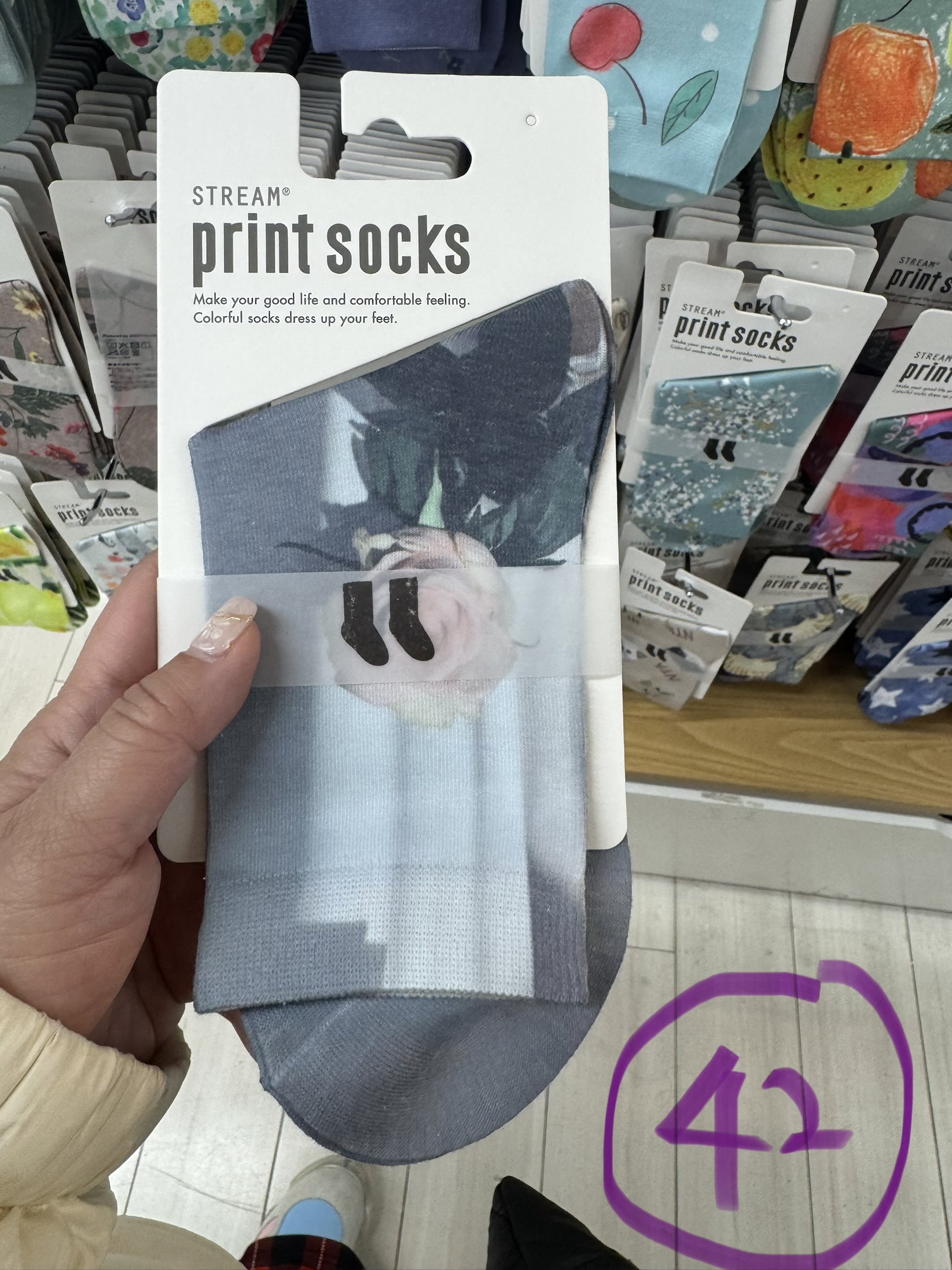 💕 Stream Print Socks 💕