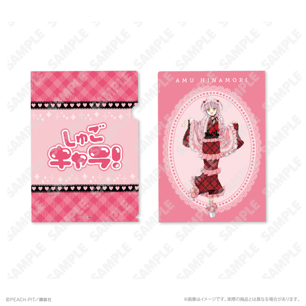守護甜心 Shugo Chara! × 淺草花屋敷 和服 文件夾A4 File #P-SCG0907 [SKIYAKI] (PRE-ORDER) [2026/11]