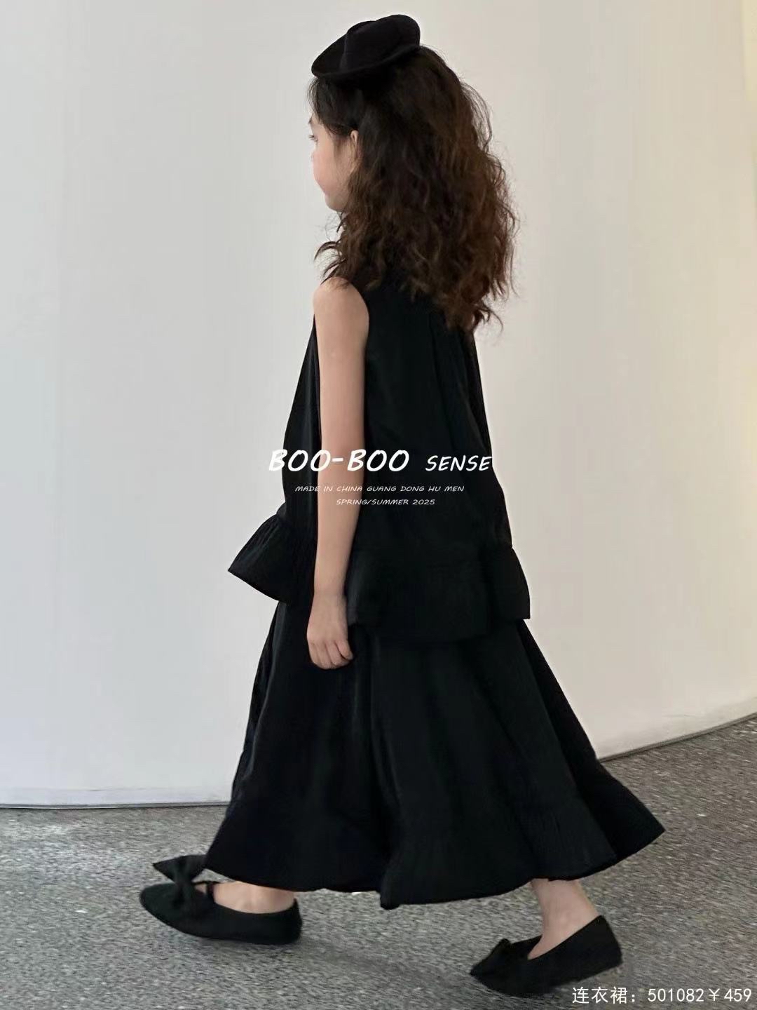 Boo-boo Trapenzy Black Set