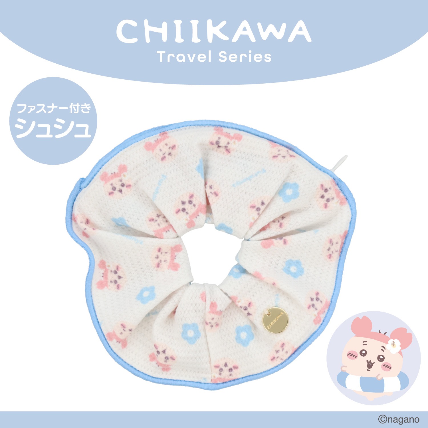 🌸 【預訂】髮圈 - chiikawa 新旅行 系列