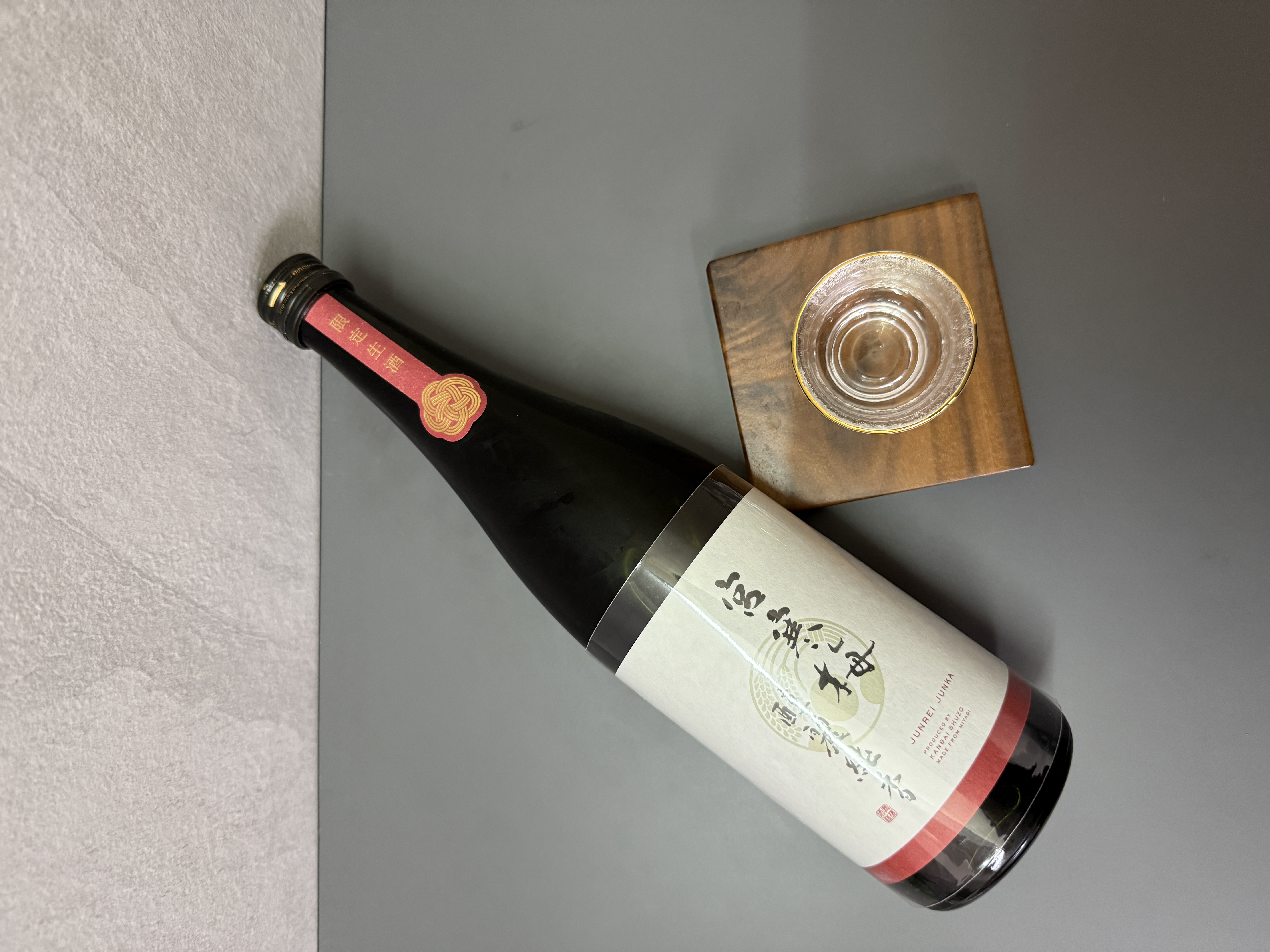 宮寒梅 醇麗純香 純米大吟釀 生酒 720ml