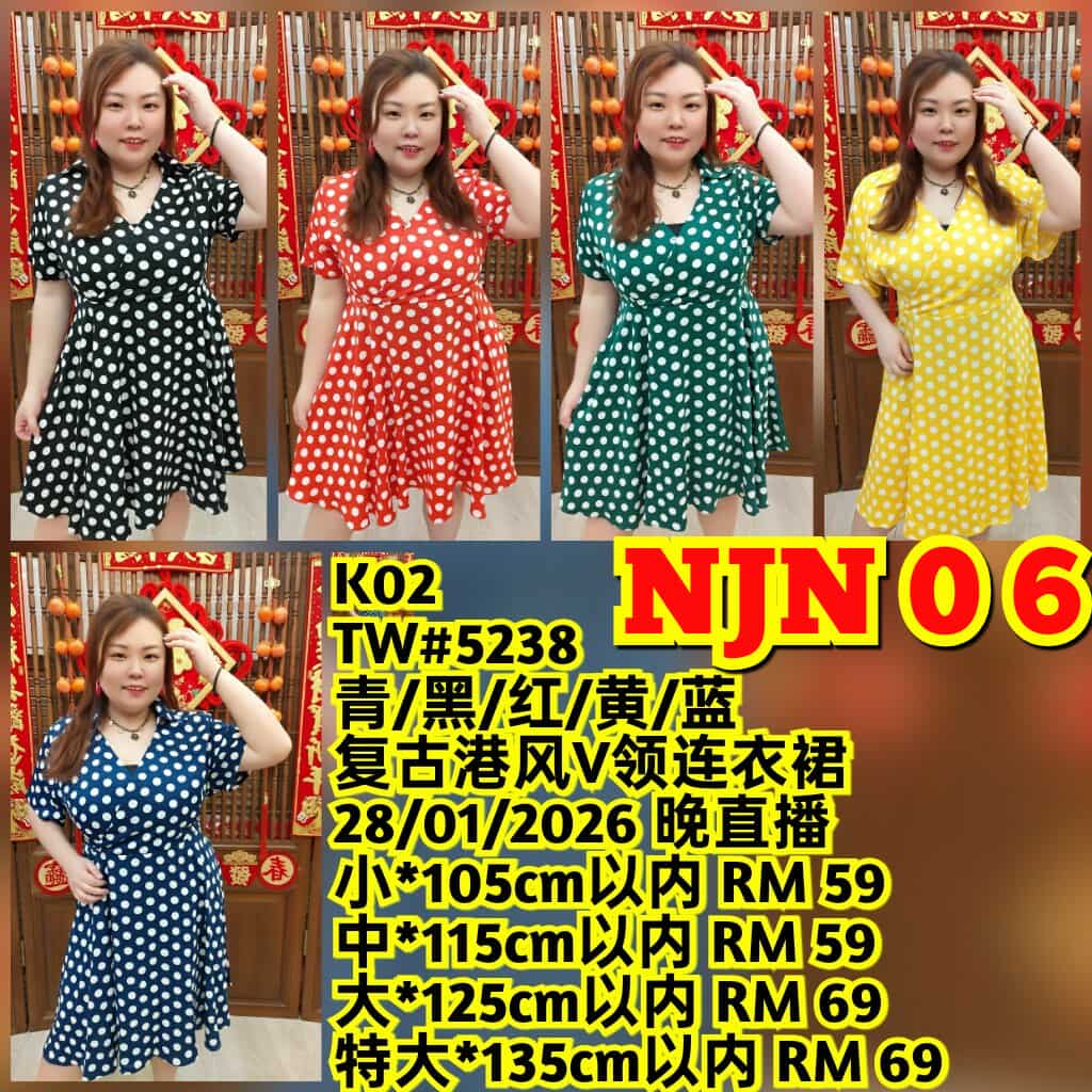 NJN06 TW#5238 复古港风V领连衣裙