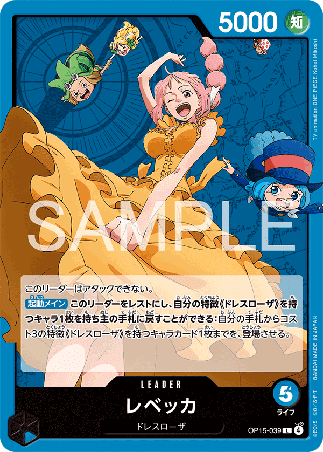 One Piece TCG Card Game - Op15-039 (L) Rebecca