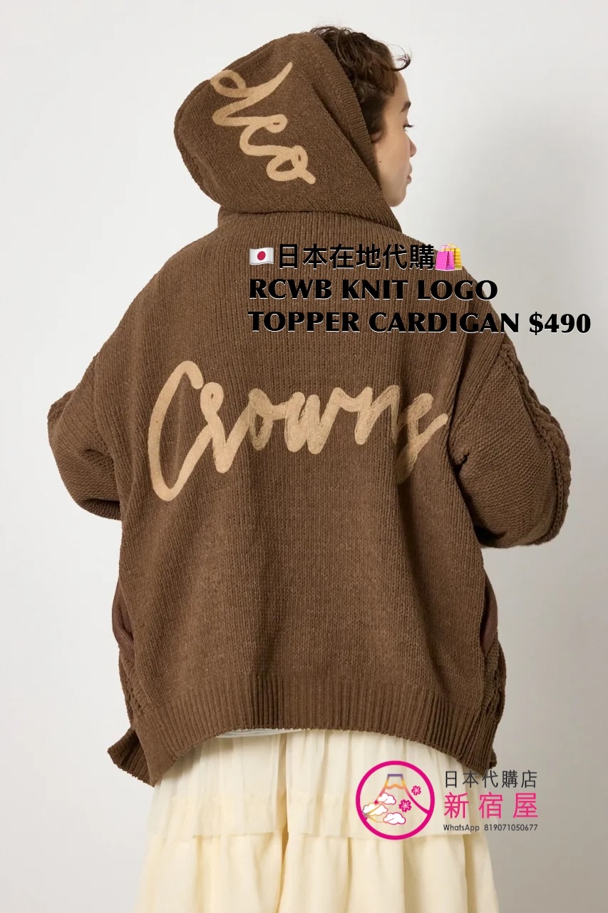 RODEO CROWNS WIDE BOWL LOGO TOPPER CARDIGAN