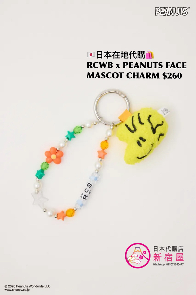 RODEO CROWNS WIDE BOWL x PEANUTS FACE MASCOT CHARM