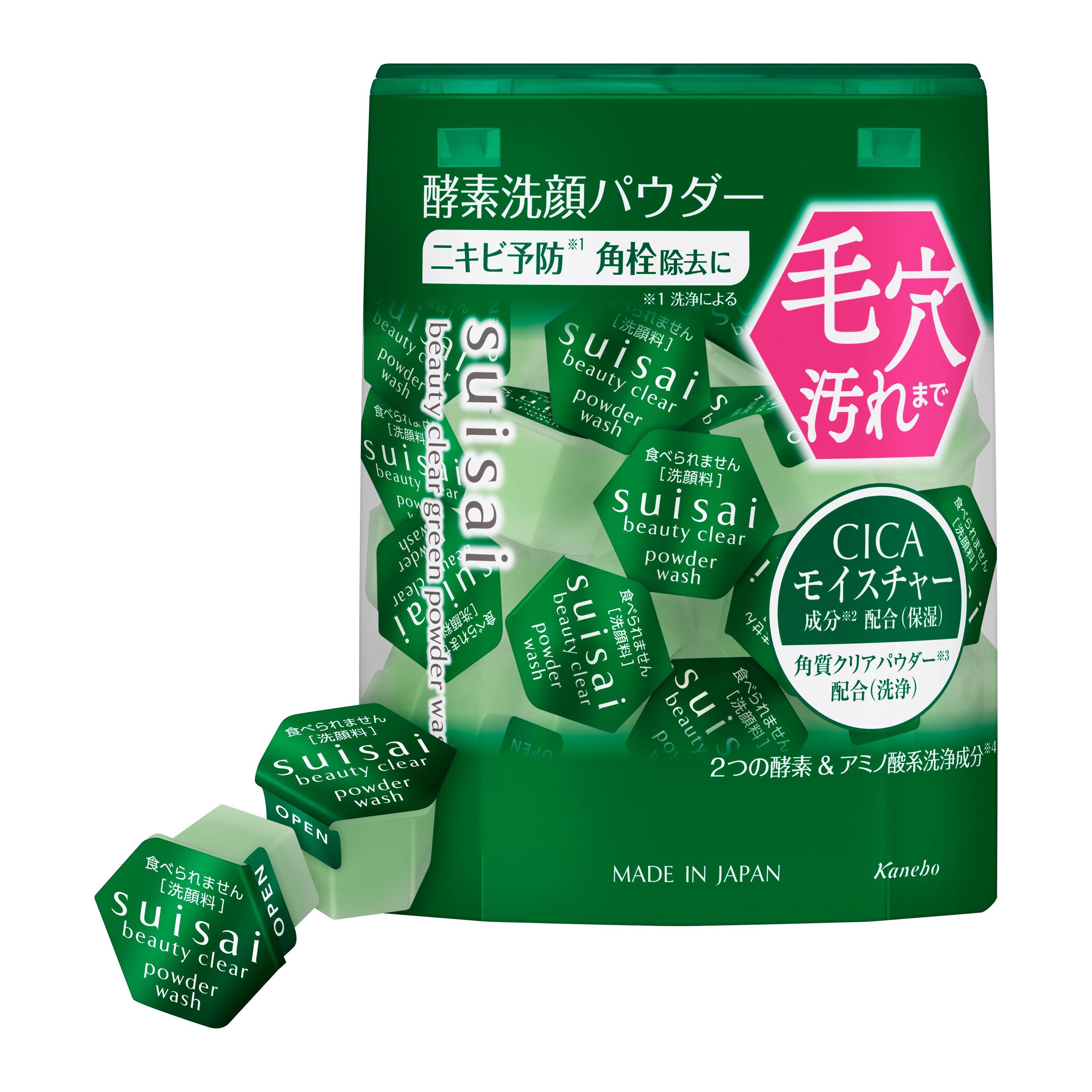 KRACIE SUISAI 酵素洗顏粉(積雪草) 32粒