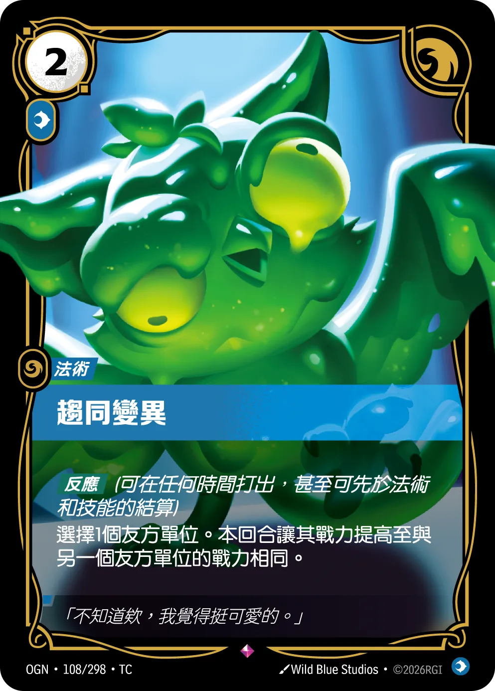 108/298 趨同變異