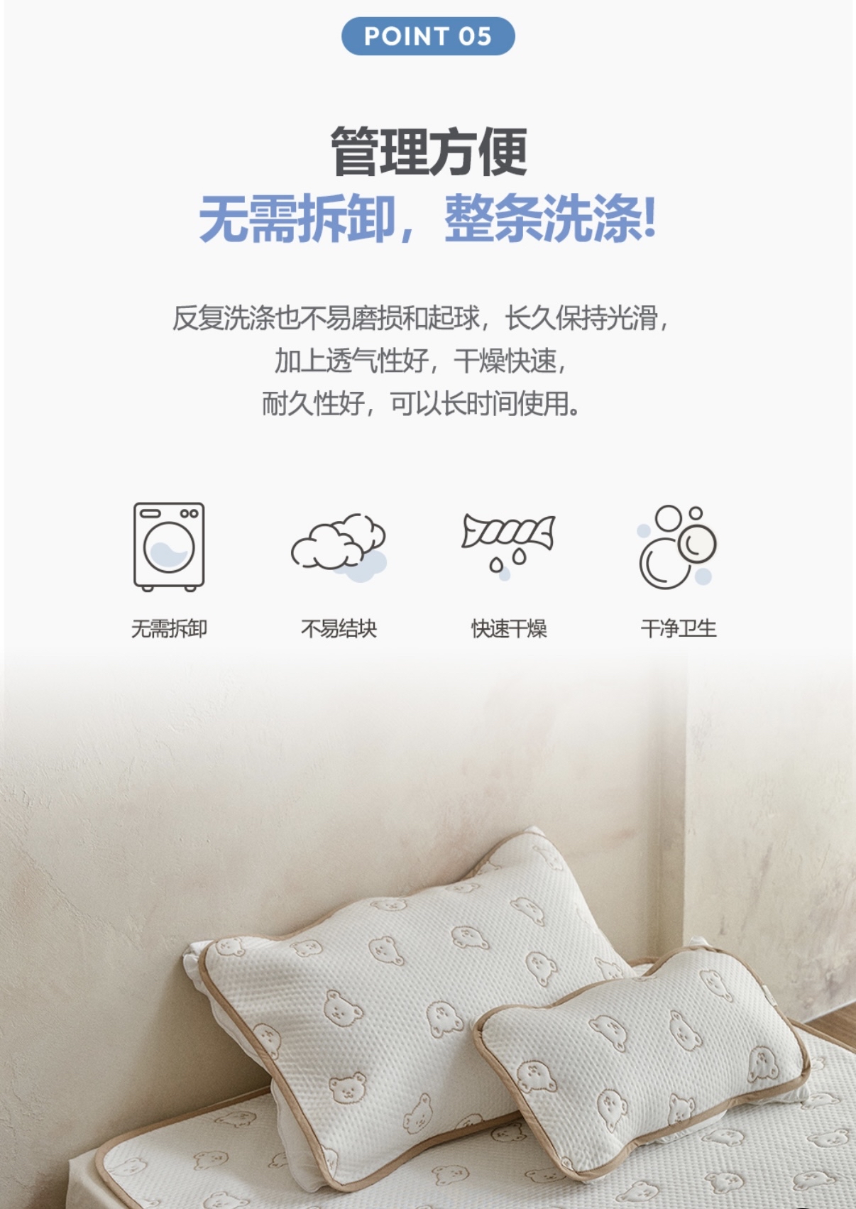 26S/S DURARON❄彩色包邊透冷氣系列-抑汗枕頭套