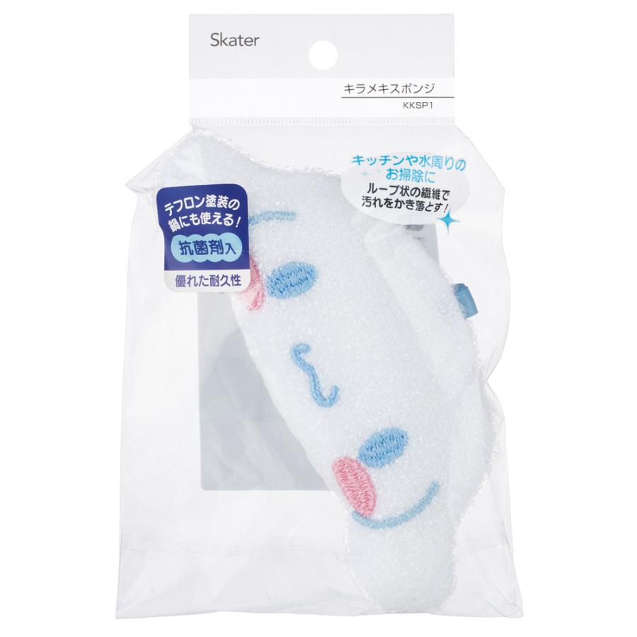 Sanrio 造型洗碗棉