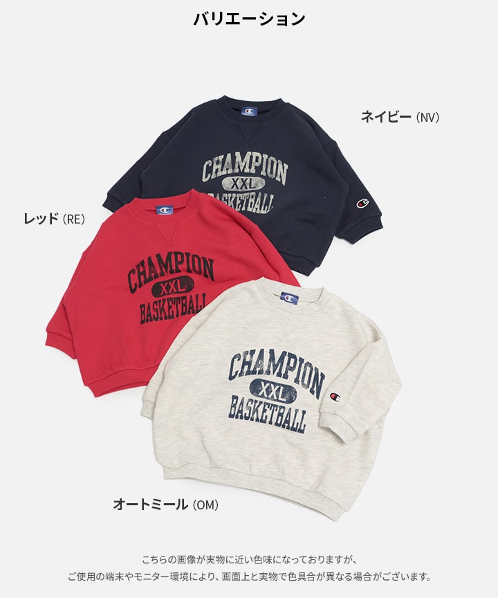 🆕【⭐訂購⭐】🇯🇵 日本直送 🌀  #Champion "XXL Basketball" 束袖衛衣 [3款選] 🌀 [PLIA-0219] [261029]
