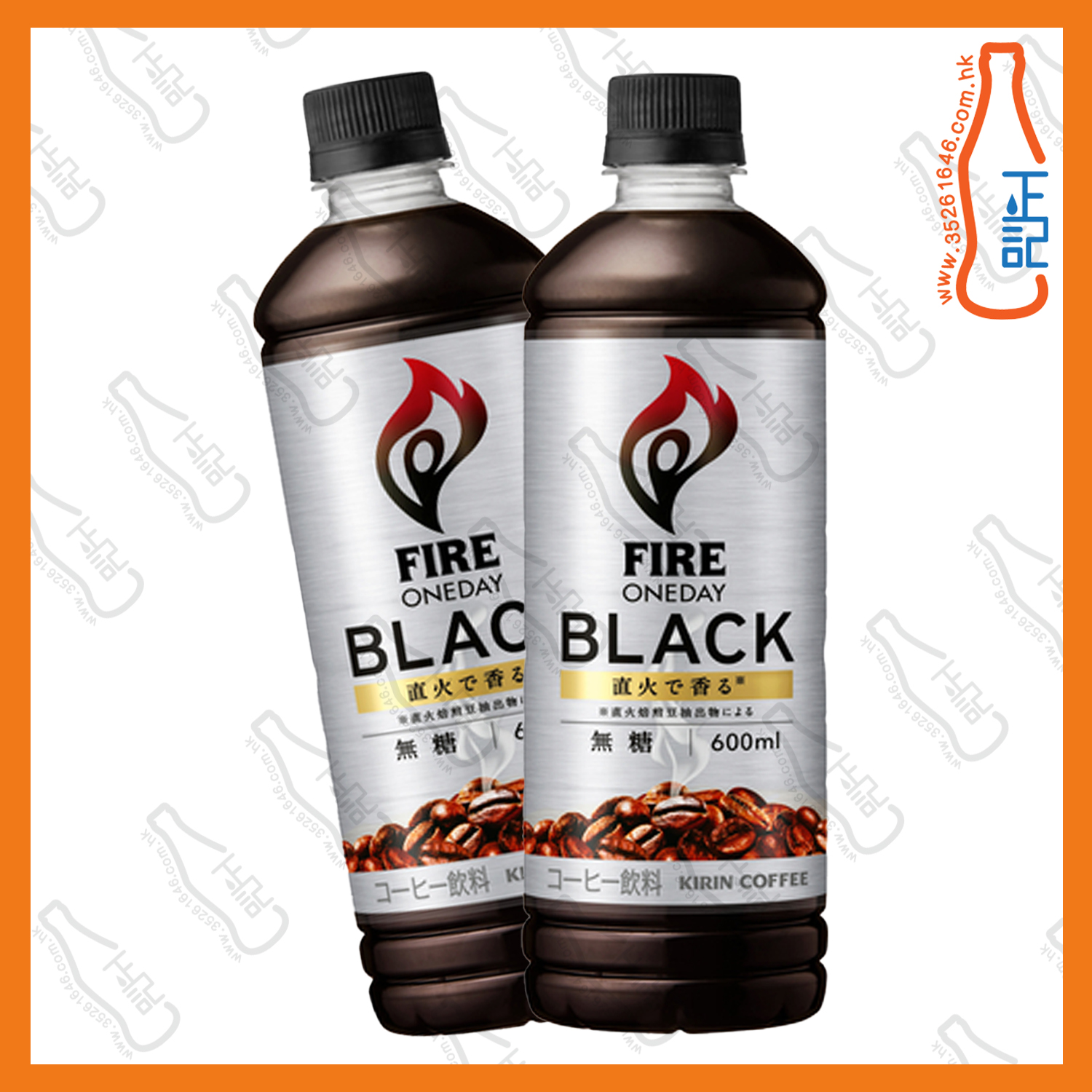 ==麒麟 直火無糖黑咖啡(樽裝) 600ml x 2支 /份