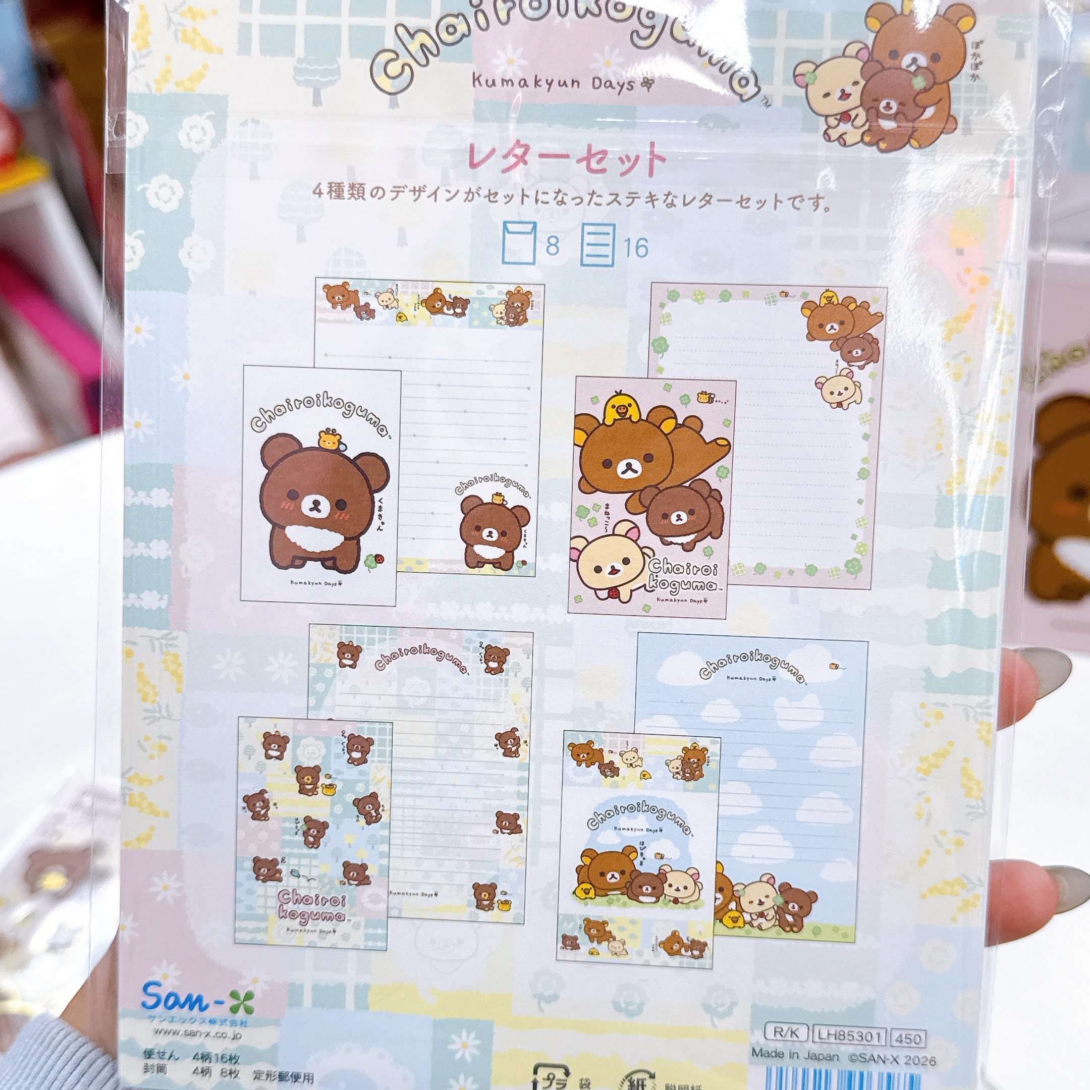 日本直送鬆弛熊幸運四葉草系列文具產品