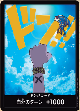 Japanese Version TCG ONEPIECE Card Game - PRB01  FOIL DON