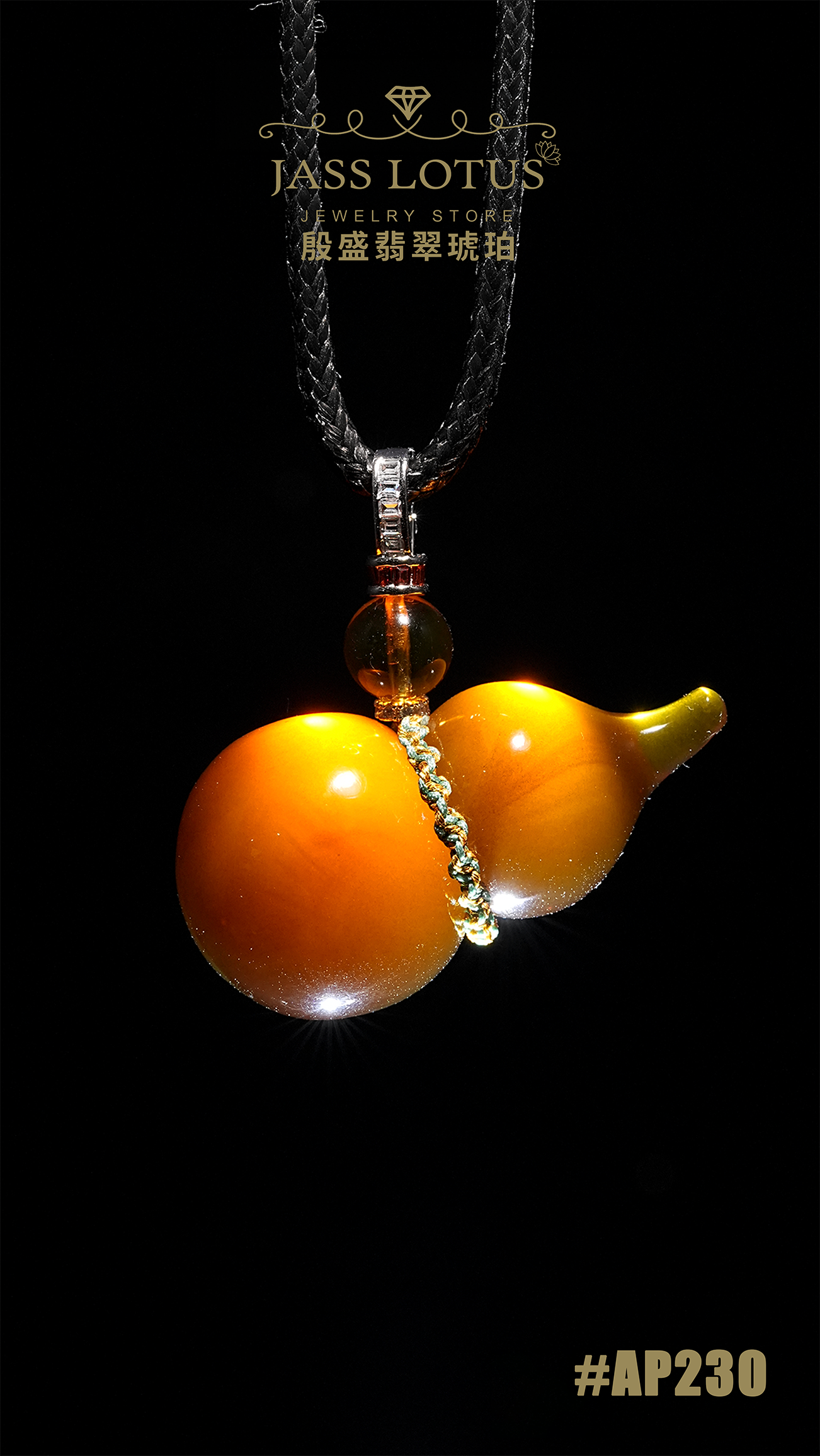 緬甸天然琥珀紫羅蘭珀葫蘆吊墜