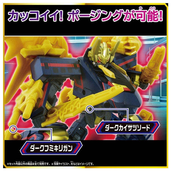 日本TAKARA TOMY SGX黑 暗黑號新幹線變形機器人 【2026復刻版】