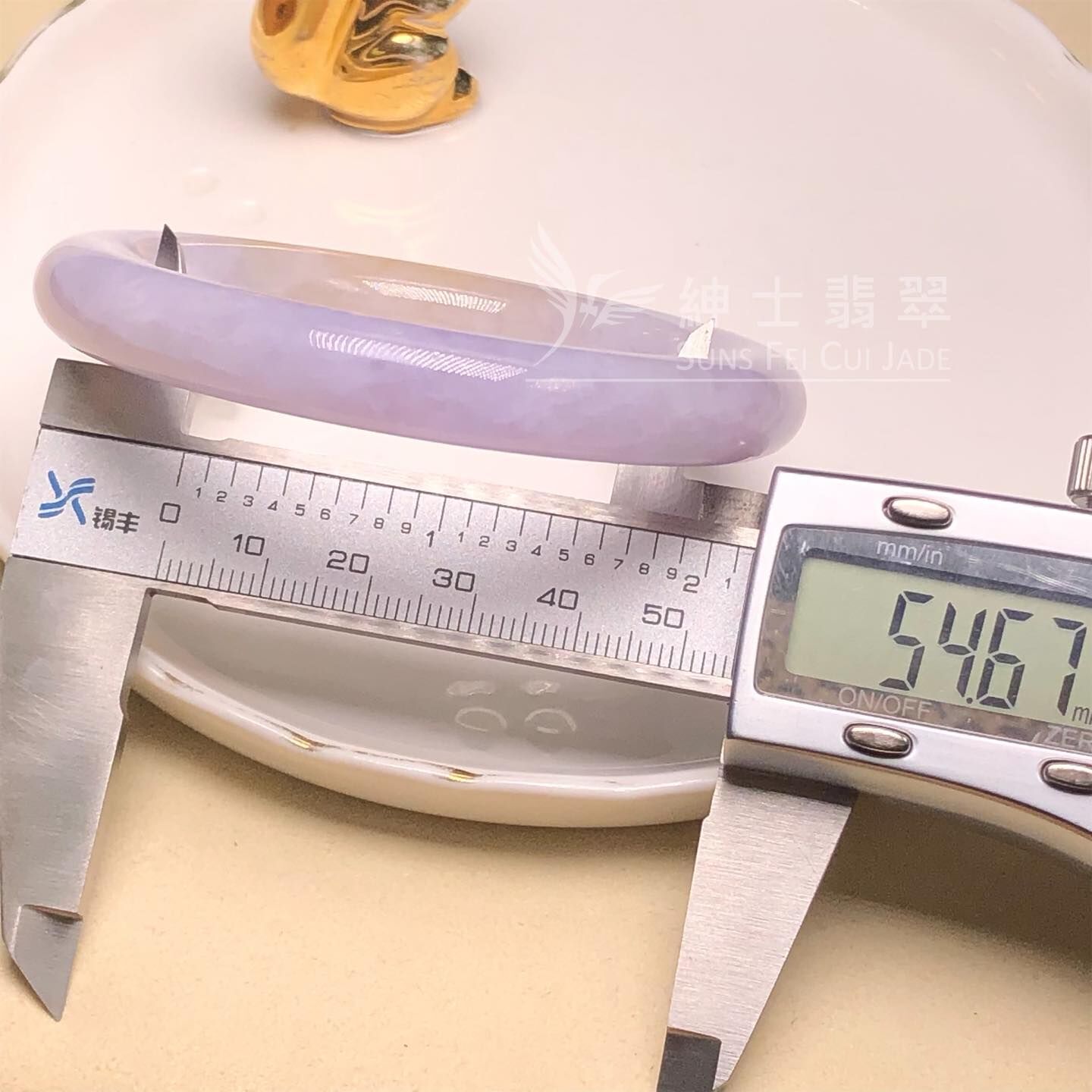 木那姐堆紫羅蘭帶翡色圓鐲54.5mm