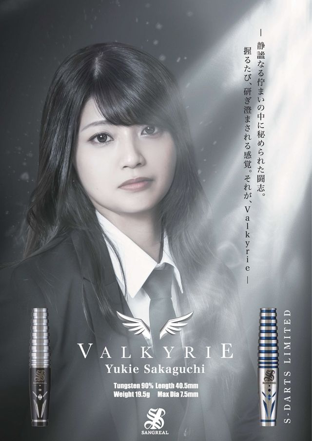 SANGREAL Valkyrie & Valkyrie Limited 2BA | Exclamation Darts Shop