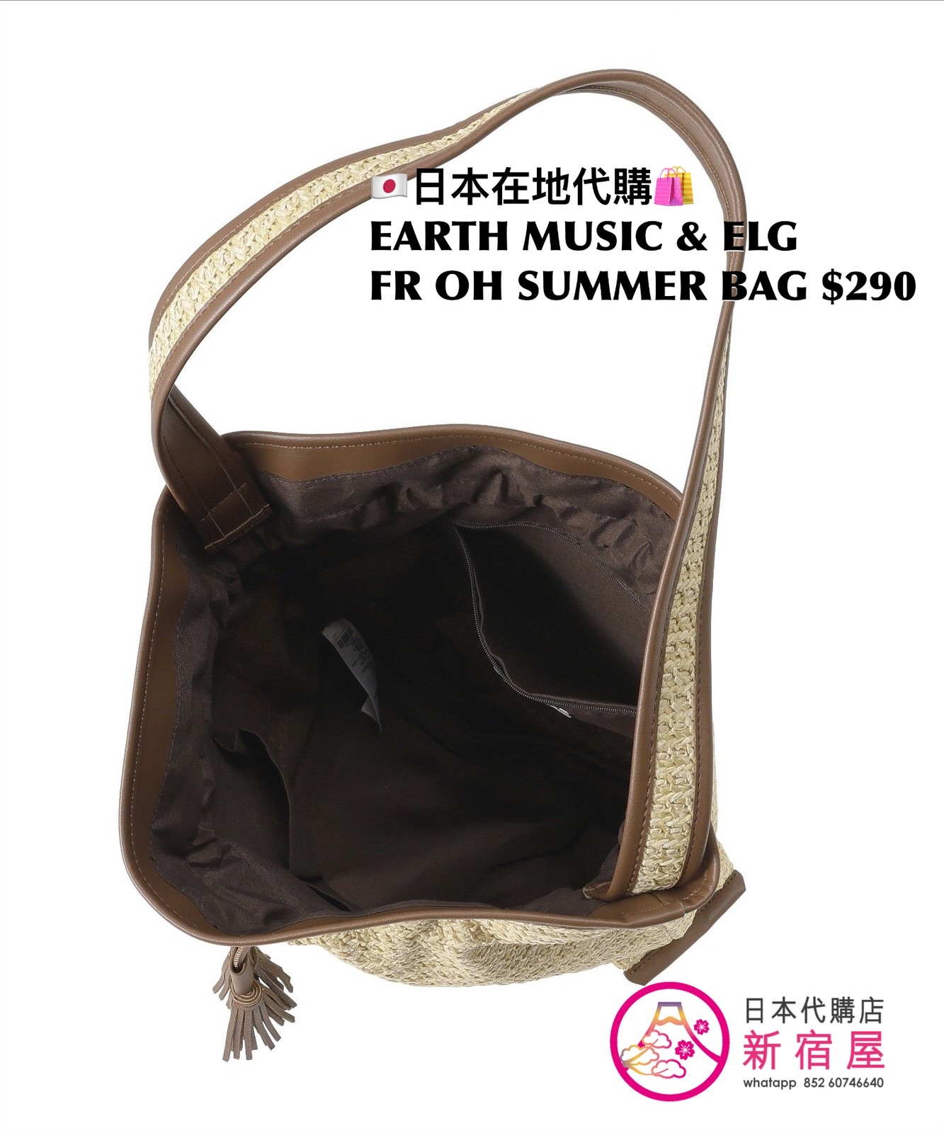 EARTH MUSIC & ECOLOGY FRINGE ONE-HANDLE SUMMER BAG