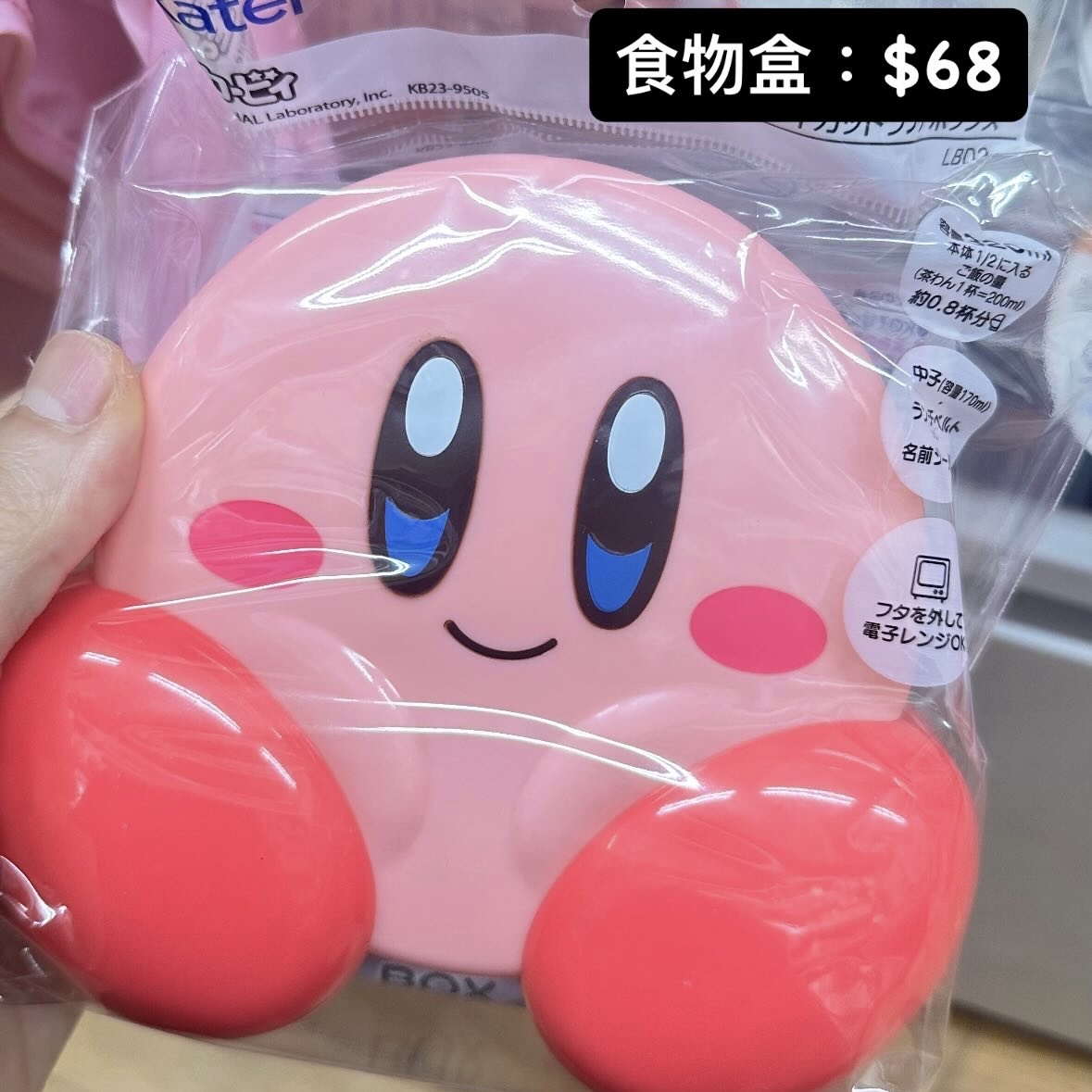 星之卡比 日本代購